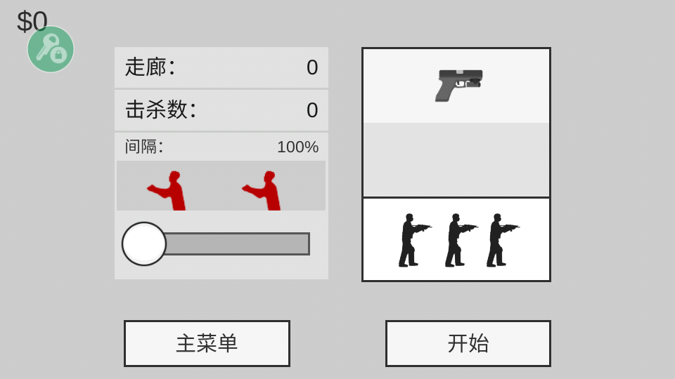 像素射击世界无广告版