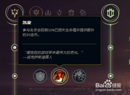 S8《英雄联盟》古手羽老鼠图奇打野天赋与符文配置指南 1