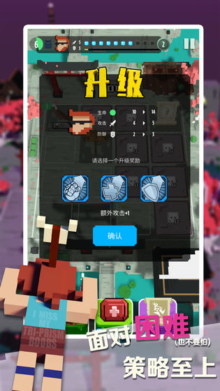 绷带与开山刀游戏
