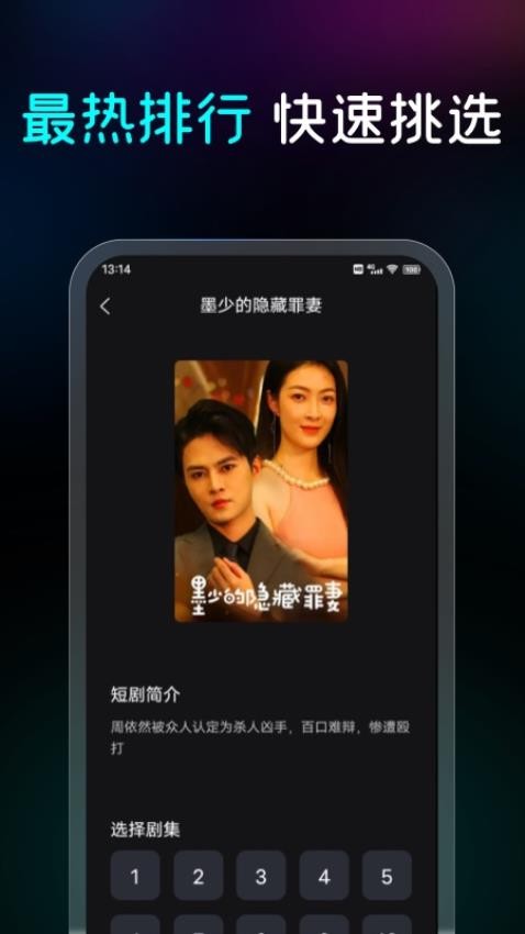 阳光剧场app