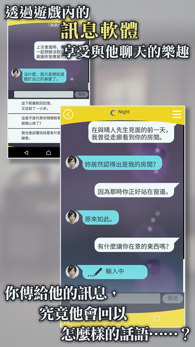 无法触碰的掌心手游
