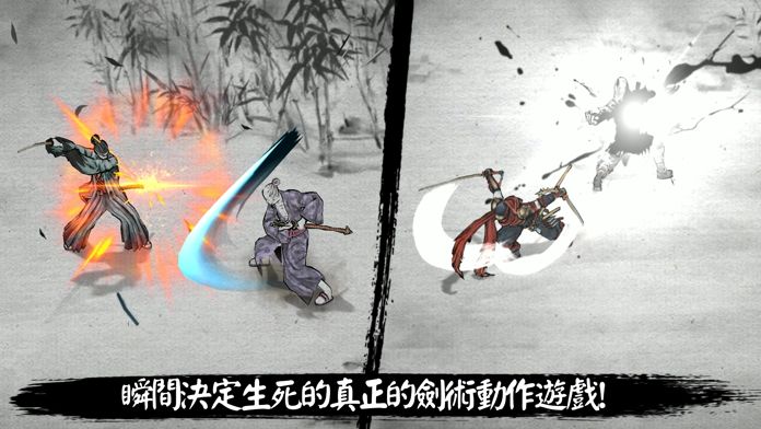 浪人末代武士内购版