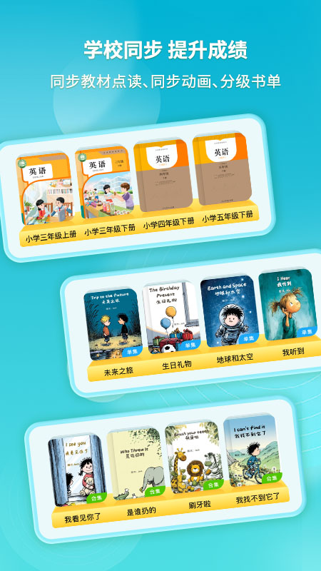 绘本喵最新版