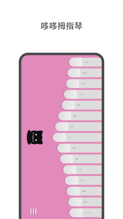 哆哆拇指琴app