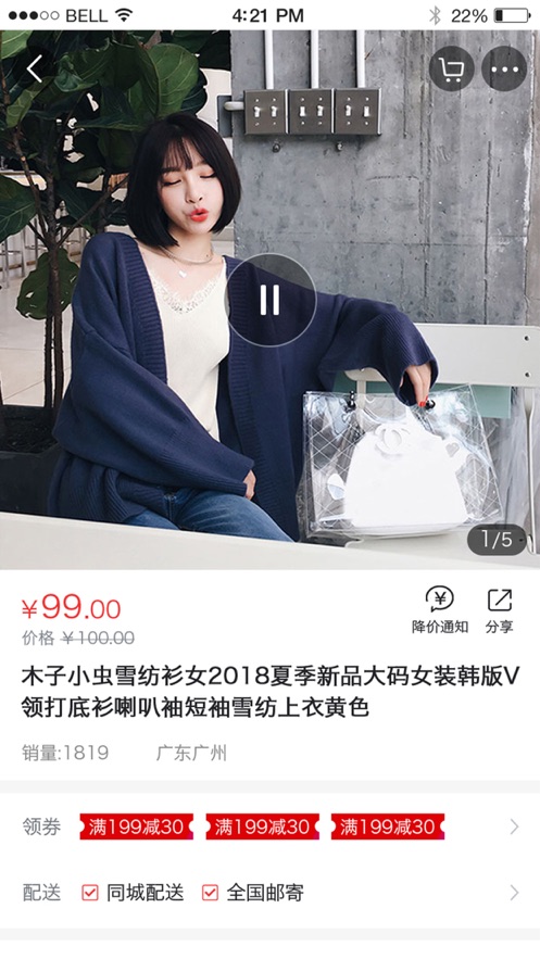 买买提精品商城