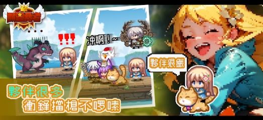 黑星勇者正式版