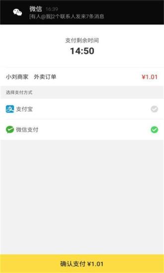 幸福金所app