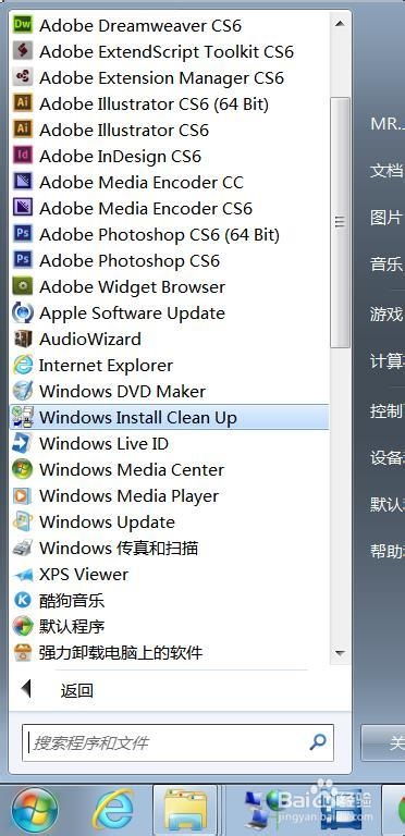 终极解决方案：轻松搞定会声会影X4/X5安装难题 1