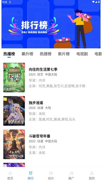 乐播视频2025新版