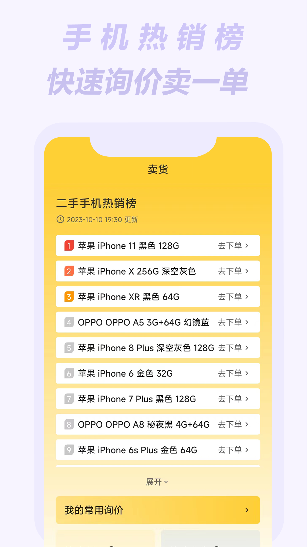 小黑拍拍app