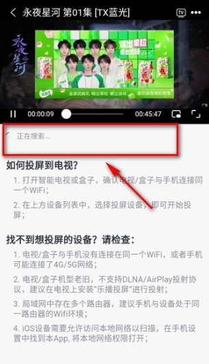 橘子视频tv安卓免费版