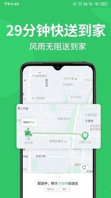 M29超市2025