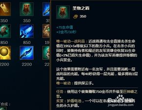 S9赛季《英雄联盟》曙光女神（日女）辅助天赋与符文配置指南 4