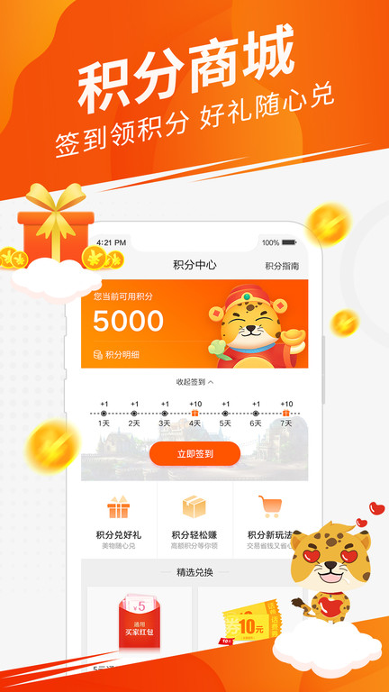 畅易阁官网交易平台