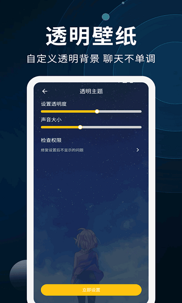 动态壁纸制作app