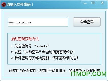 快狐网络广告机信息发布后台有哪些功能展示？ 2