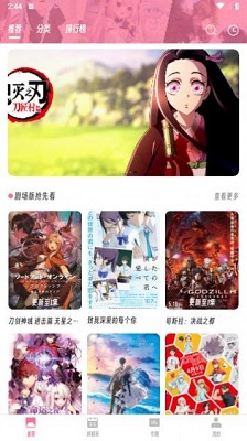 O站动漫无广告版