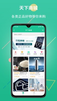 创业谱