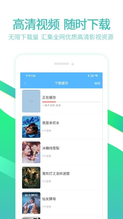 8090影院app