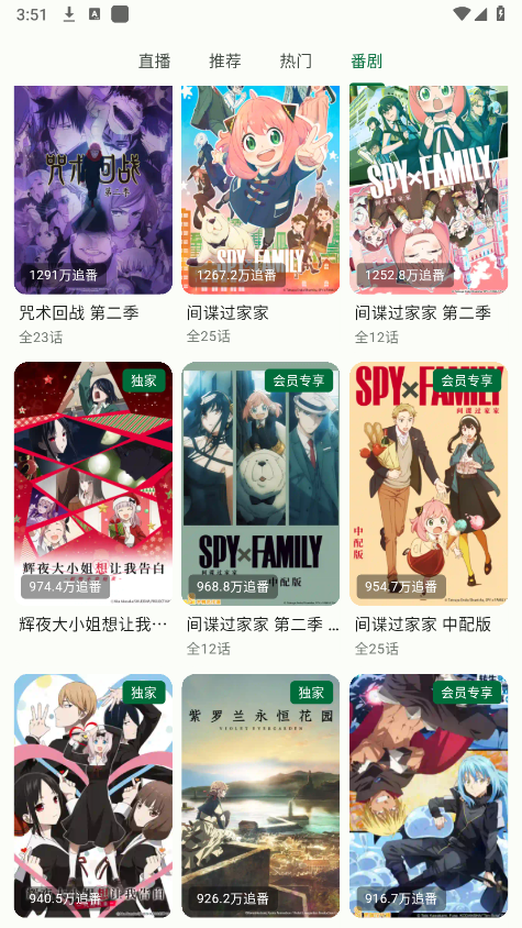 噼里啪啦动漫视频免费观看全集