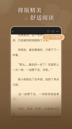 达文免费阅读小说