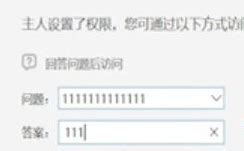 揭秘：如何合法管理与提升QQ访问权限的实用技巧 2