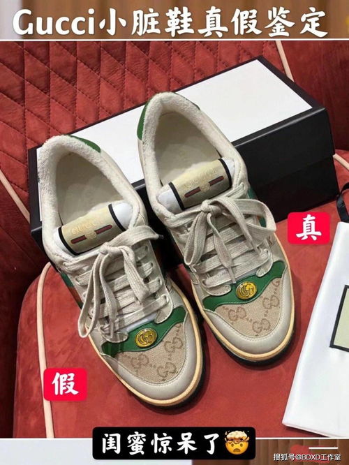 怎样快速鉴定Vans真假？万斯正品鞋鉴别技巧大揭秘 1