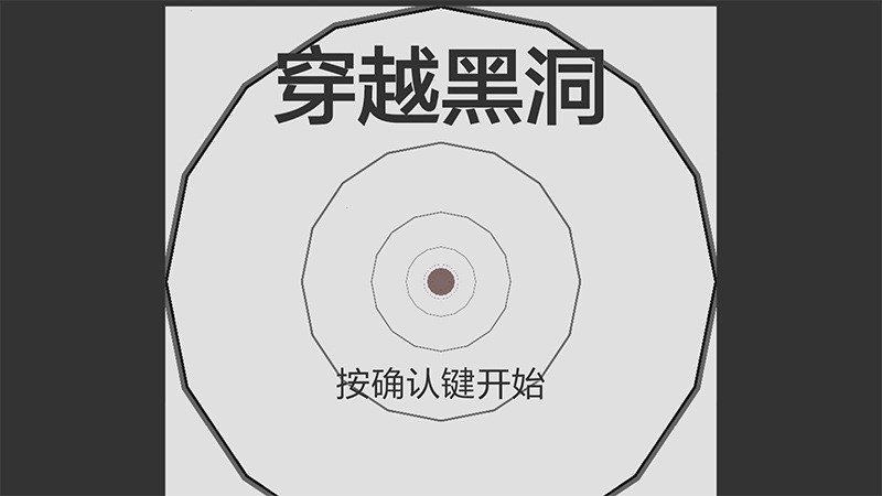 星际游戏合集TV版