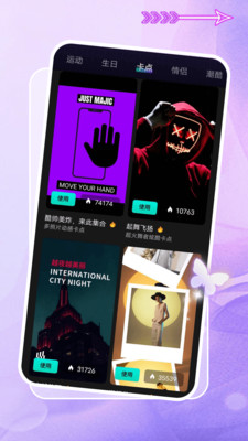 即创app