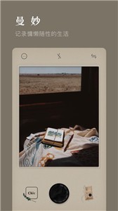 Chic Cam相机app