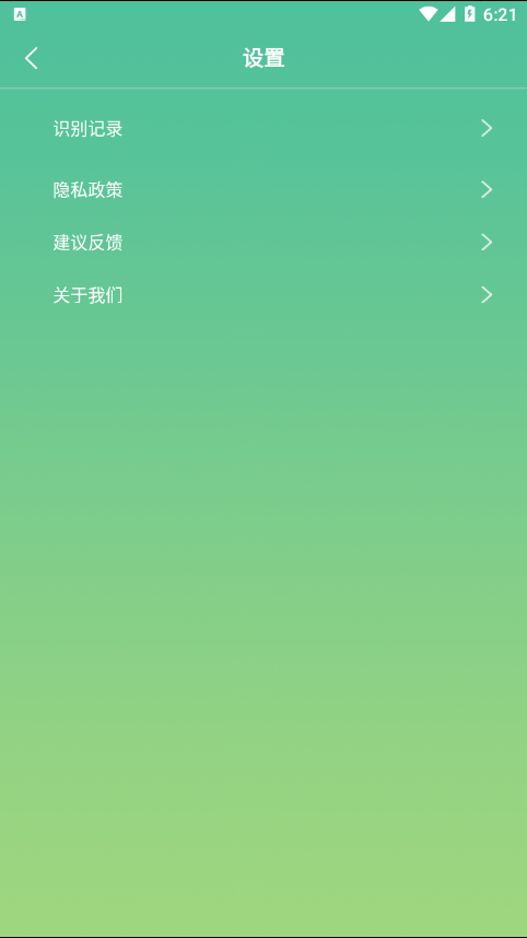 花卉百科