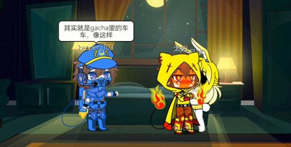 加查火热手机版