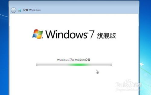 Windows XP系统停止服务后该怎么应对？ 3