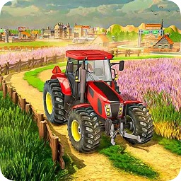 模拟拖拉机农场 v2.2