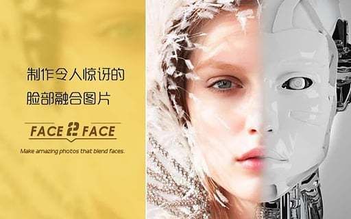 Face2Face变脸