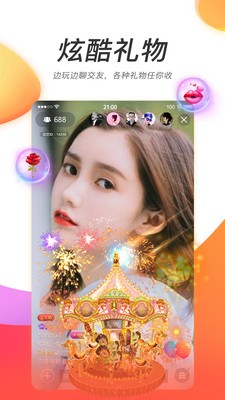 甜橙230.TⅤ