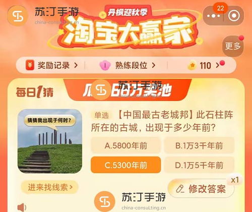 淘宝大赢家：明日起参与大赢家的多种方式 3