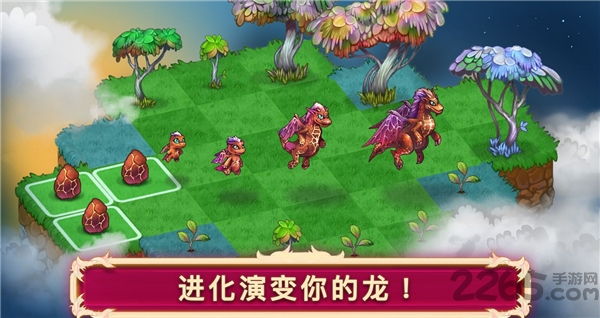 合成龙最新中文版