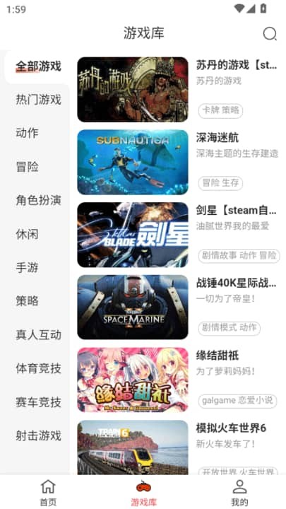 口袋云游戏app官方