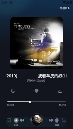 免费酷音播放器