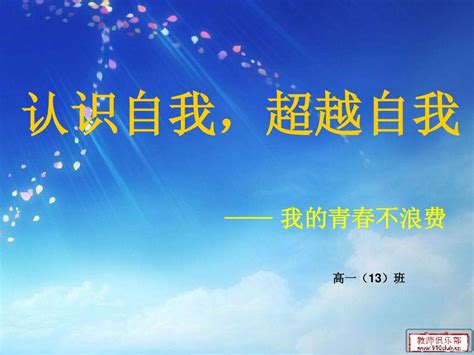 掌握秘诀：真正改变自己的实用步骤 2
