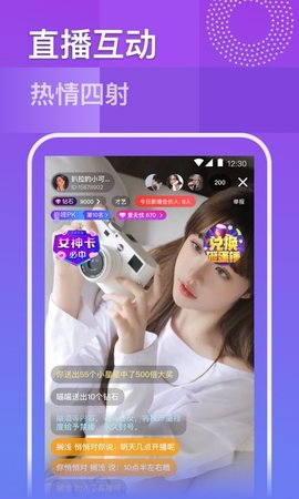 久爱app