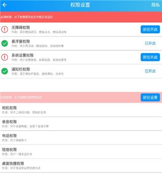 小布智能语音助手
