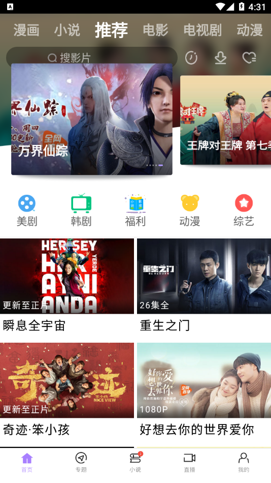 达达兔2024app