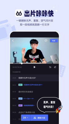 度咔
