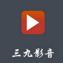 三九影音app v3.5