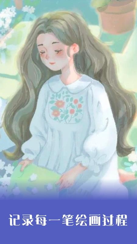 填色时间最新版 v1.4