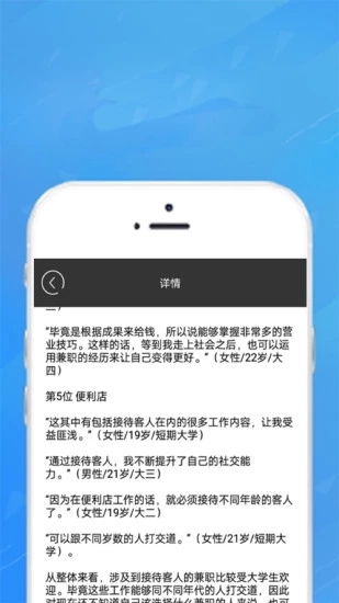 熊猫网赚app