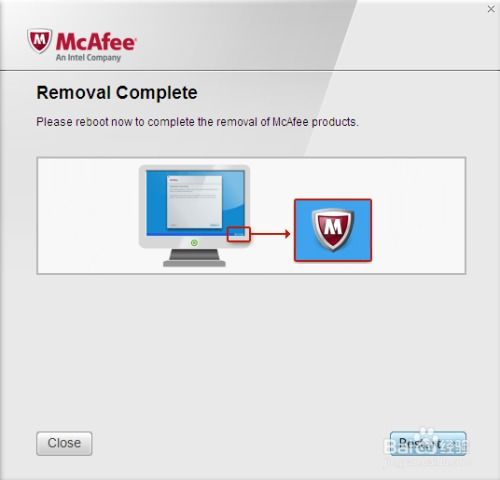 一键告别联想内置McAfee，轻松优化电脑性能！ 3