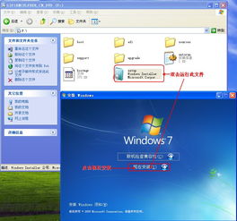 轻松学会：如何从光驱启动并安装Windows XP操作系统 1